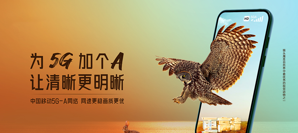 中国移动浑南区移动宽带